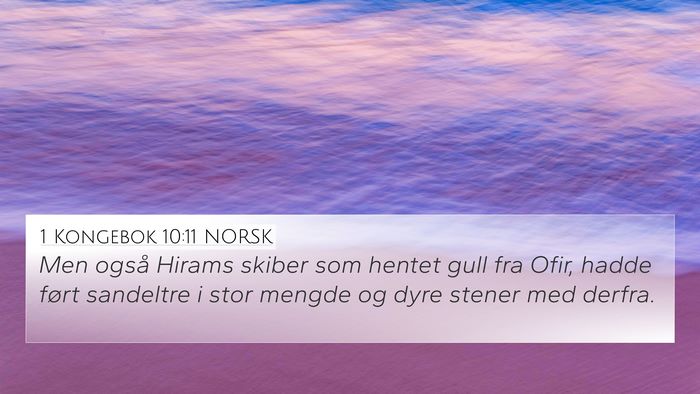 1 Kongebok 10:11 NORSK Bible Verse Image
