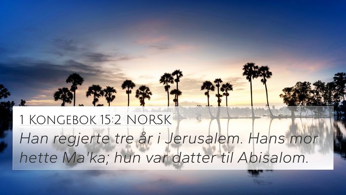 1 Kongebok 15:2 NORSK Bible Verse Image