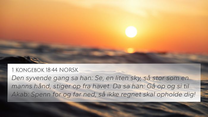 1 Kongebok 18:44 NORSK Bible Verse Image