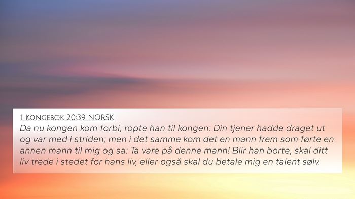 1 Kongebok 20:39 NORSK Bible Verse Image