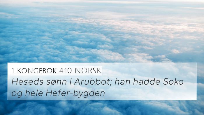 1 Kongebok 4:10 NORSK Bible Verse Image