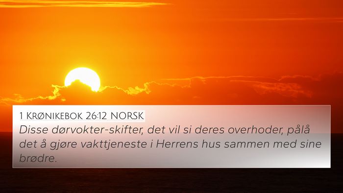 1 Krønikebok 26:12 NORSK 4K Wallpaper - Disse dørvokter-skifter, det vil si deres - 4K Wallpaper Bible Verse