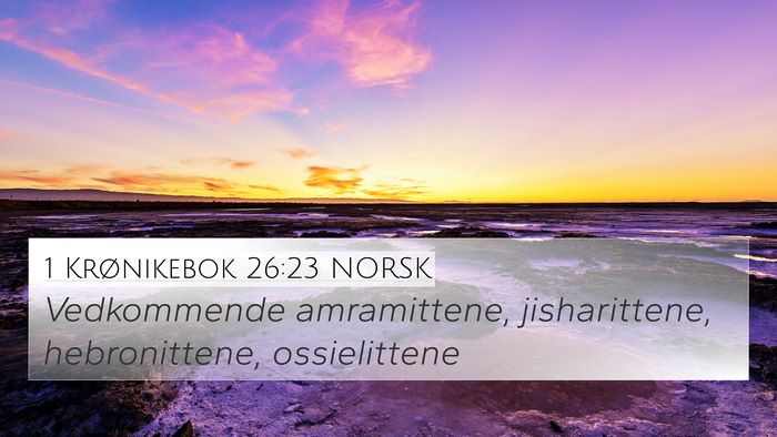 1 Krønikebok 26:23 NORSK 4K Wallpaper - Vedkommende amramittene, jisharittene, - 4K Wallpaper Bible Verse
