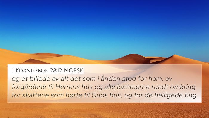 1 Krønikebok 28:12 NORSK Bible Verse Image