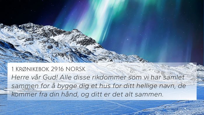 1 Krønikebok 29:16 NORSK 4K Wallpaper - Herre vår Gud! Alle disse rikdommer som vi har - 4K Wallpaper Bible Verse
