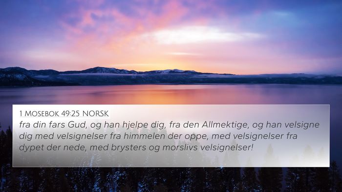 1 Mosebok 49:25 NORSK Bible Verse Image