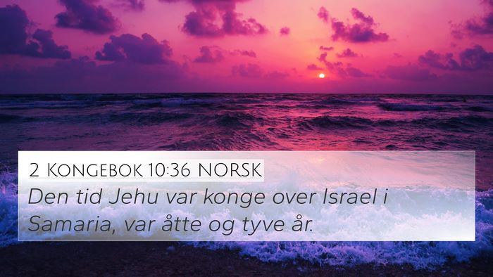 2 Kongebok 10:36 NORSK 4K Wallpaper - Den tid Jehu var konge over Israel i Samaria, var - 4K Wallpaper Bible Verse