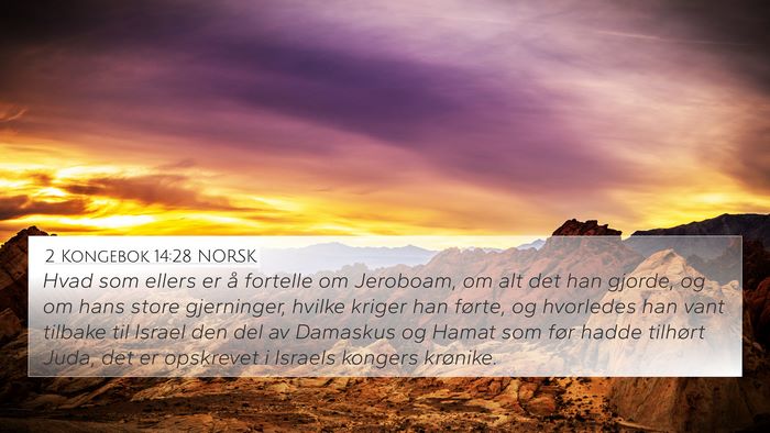 2 Kongebok 14:28 NORSK Bible Verse Image