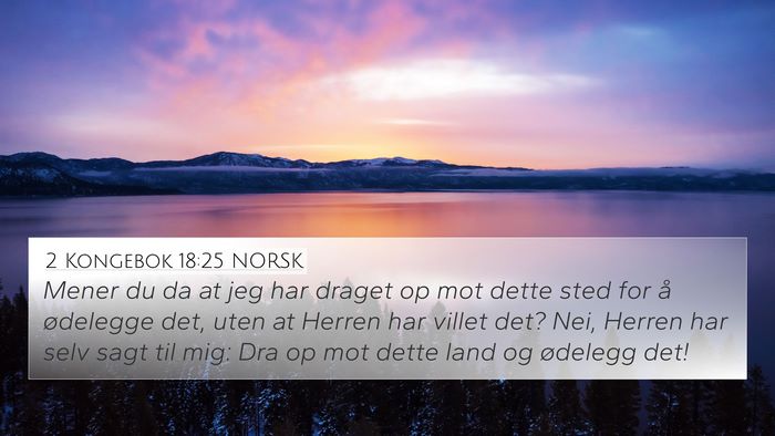 2 Kongebok 18:25 NORSK Bible Verse Image
