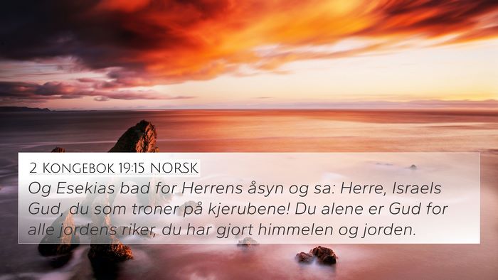 2 Kongebok 19:15 NORSK Bible Verse Image