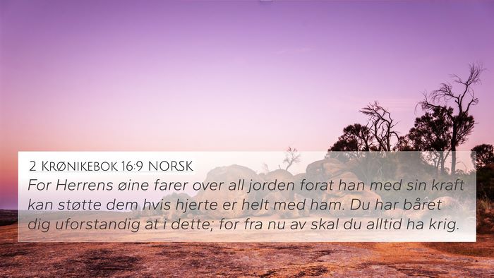 2 Krønikebok 16:9 NORSK Bible Verse Image