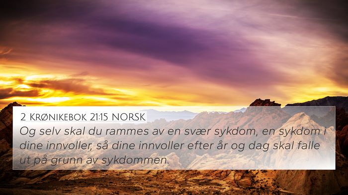 2 Krønikebok 21:15 NORSK Bible Verse Image