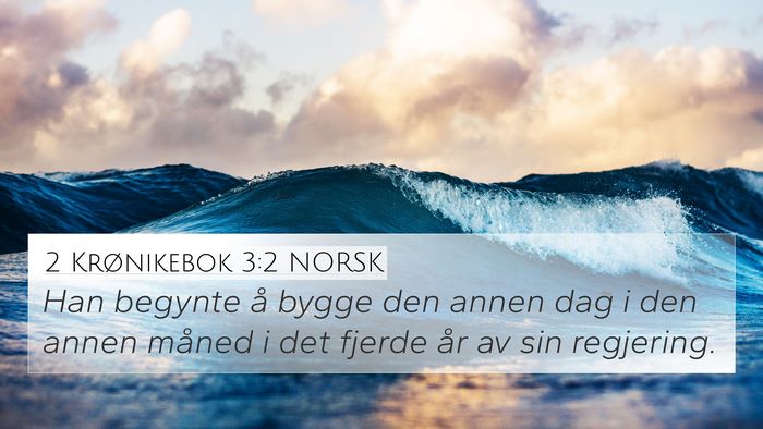 2 Krønikebok 3:2 NORSK 4K Wallpaper - Han begynte å bygge den annen dag i den annen - 4K Wallpaper Bible Verse