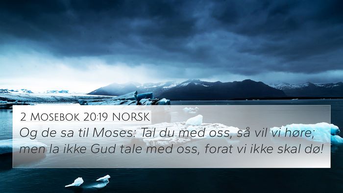 2 Mosebok 20:19 NORSK Bible Verse Image