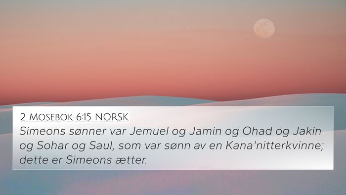 2 Mosebok 6:15 NORSK Bible Verse Image