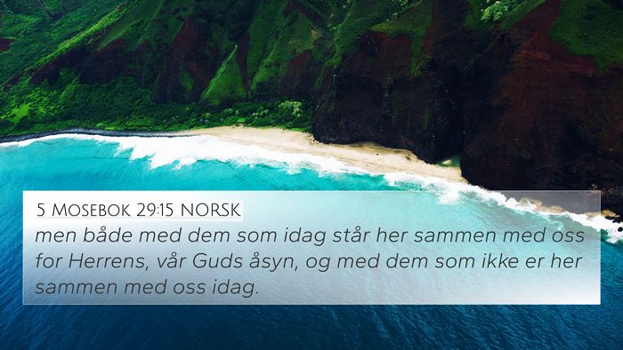 5 Mosebok 29:15 NORSK 4K Wallpaper - men både med dem som idag står her sammen med - 4K Wallpaper Bible Verse