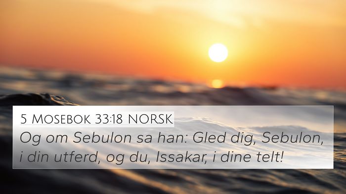5 Mosebok 33:18 NORSK Bible Verse Image