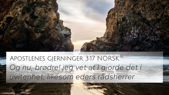 Apostlenes gjerninger 3:17 NORSK 4K Wallpaper - Og nu, brødre! jeg vet at I gjorde det i - 4K Wallpaper Bible Verse