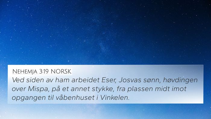 Nehemja 3:19 NORSK Bible Verse Image