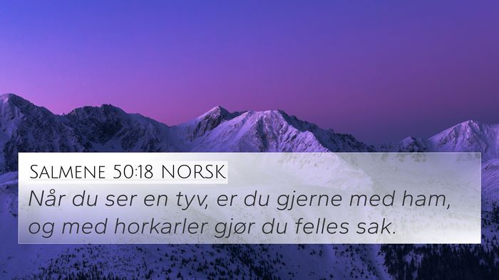 Salmene 50:18 NORSK Bible Verse Image