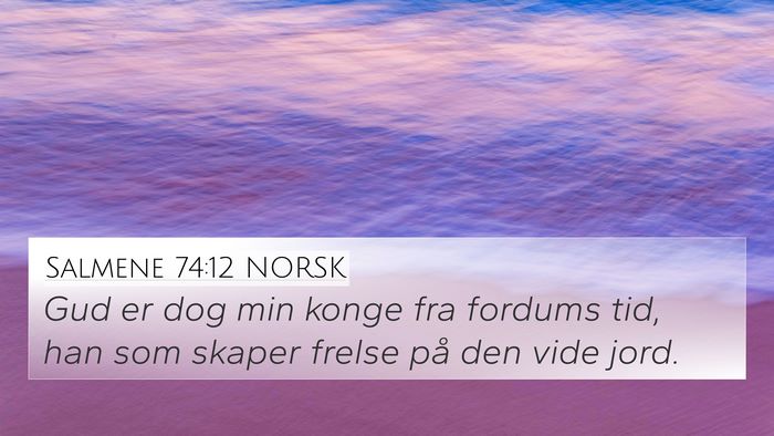 Salmene 74:12 NORSK Bible Verse Image