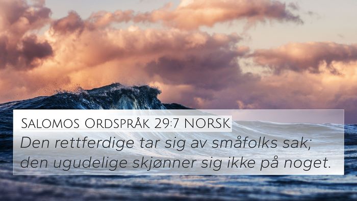 Salomos Ordspråk 29:7 NORSK 4K Wallpaper - Den rettferdige tar sig av småfolks sak; den - 4K Wallpaper Bible Verse