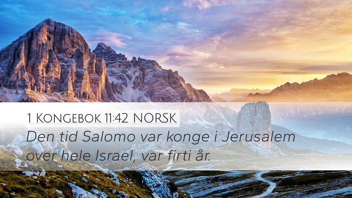 1 Kongebok 11:42 NORSK Bible Verse Image