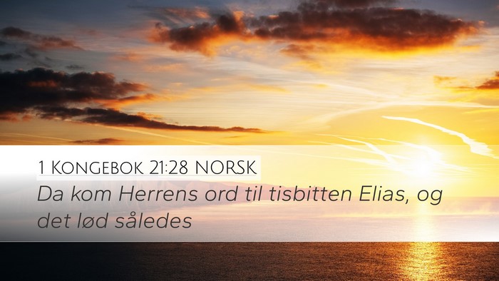1 Kongebok 21:28 NORSK Bible Verse Image