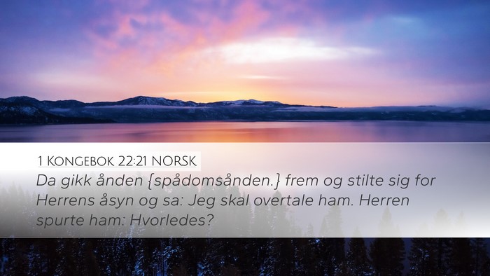 1 Kongebok 22:21 NORSK Bible Verse Image