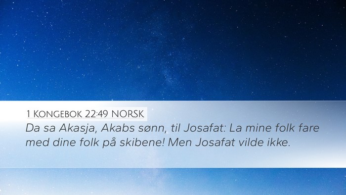 1 Kongebok 22:49 NORSK Bible Verse Image