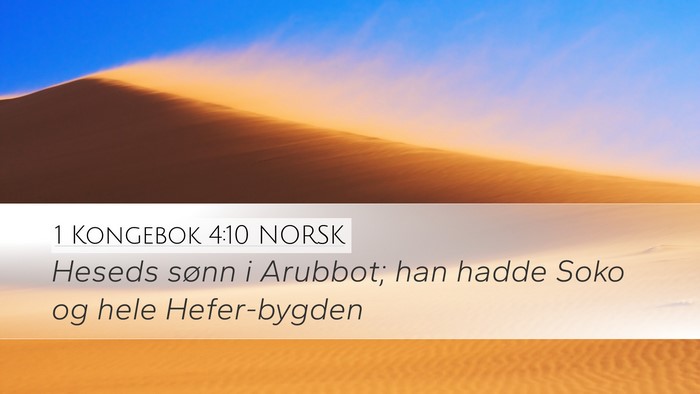 1 Kongebok 4:10 NORSK Bible Verse Image