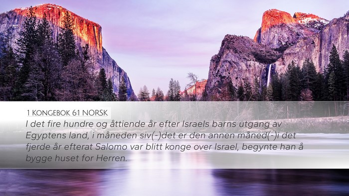 1 Kongebok 6:1 NORSK Bible Verse Image