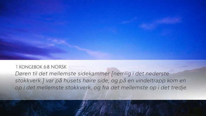 1 Kongebok 6:8 NORSK Bible Verse Image