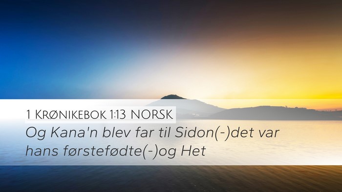 1 Krønikebok 1:13 NORSK Desktop Wallpaper - Og Kana'n blev far til Sidon(-)det var hans - Desktop Bible Verse Wallpaper