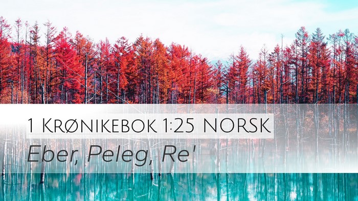 1 Krønikebok 1:25 NORSK Desktop Wallpaper - Eber, Peleg, - Desktop Bible Verse Wallpaper