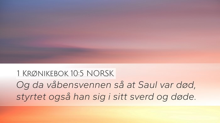 1 Krønikebok 10:5 NORSK Bible Verse Image
