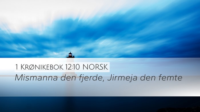 1 Krønikebok 12:10 NORSK Desktop Wallpaper - Mismanna den fjerde, Jirmeja den - Desktop Bible Verse Wallpaper