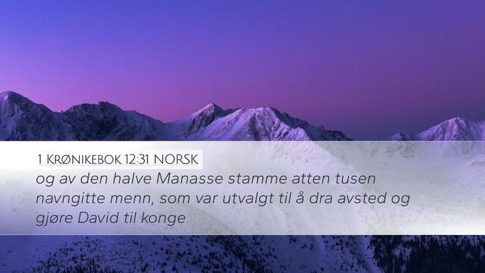 1 Krønikebok 12:31 NORSK Desktop Wallpaper - og av den halve Manasse stamme atten tusen - Desktop Bible Verse Wallpaper