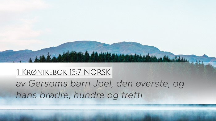 1 Krønikebok 15:7 NORSK Desktop Wallpaper - av Gersoms barn Joel, den øverste, og hans - Desktop Bible Verse Wallpaper
