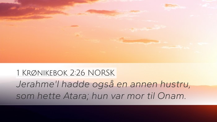 1 Krønikebok 2:26 NORSK Desktop Wallpaper - Jerahme'l hadde også en annen hustru, som hette - Desktop Bible Verse Wallpaper