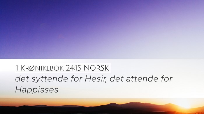 1 Krønikebok 24:15 NORSK Desktop Wallpaper - det syttende for Hesir, det attende for - Desktop Bible Verse Wallpaper