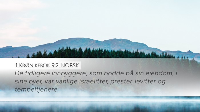 1 Krønikebok 9:2 NORSK Bible Verse Image