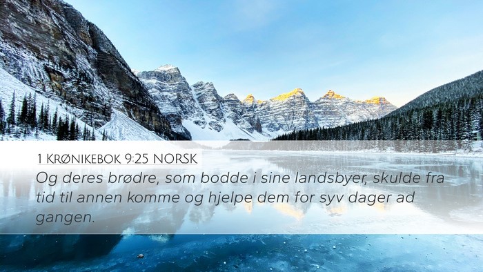 1 Krønikebok 9:25 NORSK Bible Verse Image