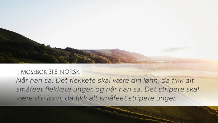 1 Mosebok 31:8 NORSK Bible Verse Image