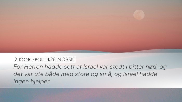 2 Kongebok 14:26 NORSK Bible Verse Image