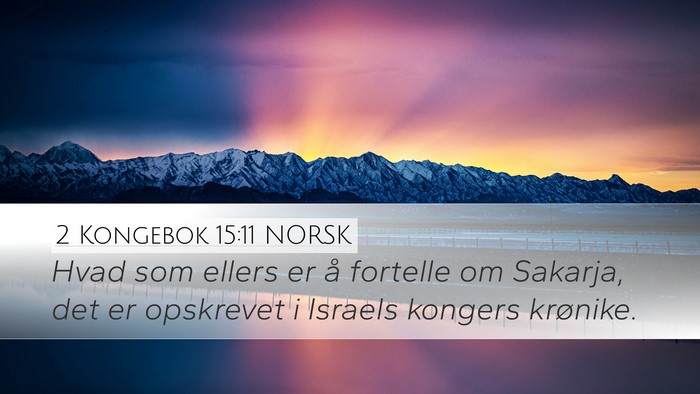 2 Kongebok 15:11 NORSK Desktop Wallpaper - Hvad som ellers er å fortelle om Sakarja, det er - Desktop Bible Verse Wallpaper