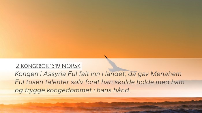 2 Kongebok 15:19 NORSK Bible Verse Image
