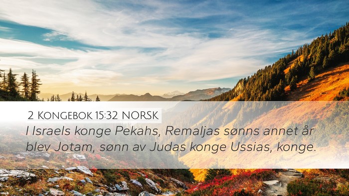 2 Kongebok 15:32 NORSK Bible Verse Image