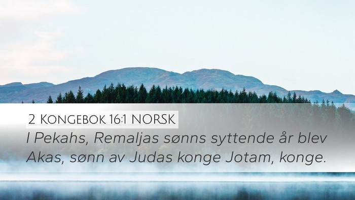 2 Kongebok 16:1 NORSK Bible Verse Image