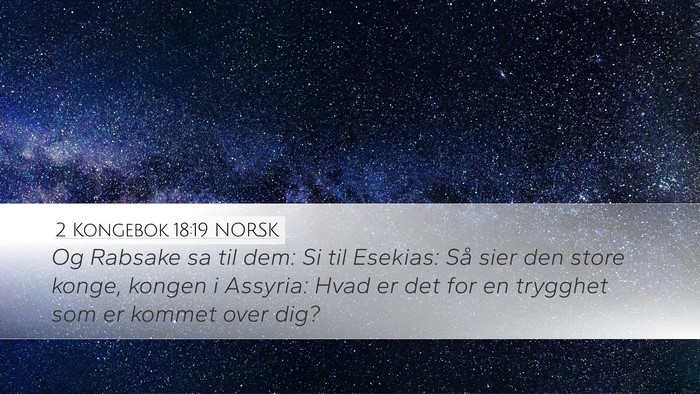 2 Kongebok 18:19 NORSK Bible Verse Image